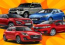 Best Discount Offers: मारुति कंपनी दे रही ‘लूट लो’ ऑफर, इन कारों पर 65000 रुपय तक मिलेगी छूट