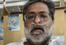 Lalit Modi: ललित मोदी की बिगड़ी तबीयत, ऑक्सीजन सपोर्ट पर ले रहे सांसे , जाने क्या बोलें डॉक्टर
